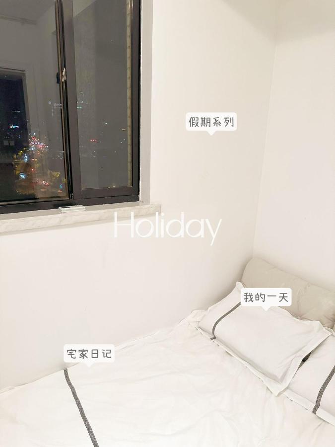 Sun Wonderland Apartment - Near The Bund Shanghai Bagian luar foto